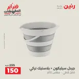 الانتقال إلى الصفحة 45 من 45