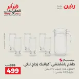 الانتقال إلى الصفحة 37 من 45