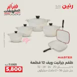 الانتقال إلى الصفحة 11 من 45