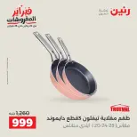 الانتقال إلى الصفحة 28 من 45