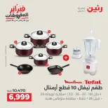 الانتقال إلى الصفحة 2 من 45