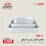 الانتقال إلى الصفحة 29 من 45