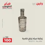 الانتقال إلى الصفحة 39 من 45