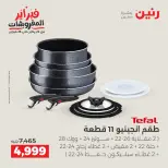 الانتقال إلى الصفحة 4 من 45