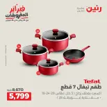 الانتقال إلى الصفحة 12 من 45