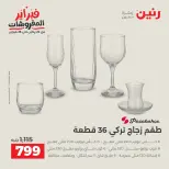 الانتقال إلى الصفحة 36 من 45