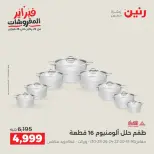 الانتقال إلى الصفحة 3 من 45