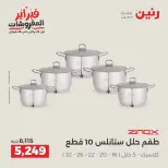 الانتقال إلى الصفحة 15 من 45