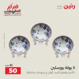 الانتقال إلى الصفحة 5 من 45