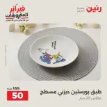 الانتقال إلى الصفحة 32 من 45