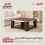 الانتقال إلى الصفحة 30 من 43