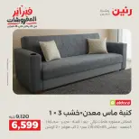 الانتقال إلى الصفحة 15 من 43