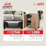 الانتقال إلى الصفحة 33 من 43