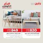 الانتقال إلى الصفحة 40 من 43