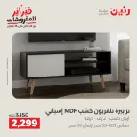 الانتقال إلى الصفحة 25 من 43