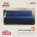 الانتقال إلى الصفحة 14 من 43