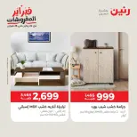 الانتقال إلى الصفحة 34 من 43