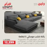 الانتقال إلى الصفحة 11 من 43