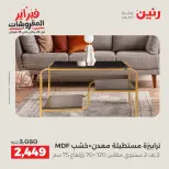 الانتقال إلى الصفحة 31 من 43