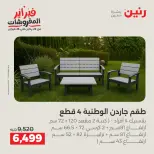 الانتقال إلى الصفحة 17 من 43