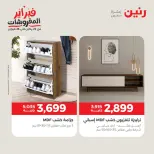 الانتقال إلى الصفحة 29 من 43