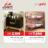 الانتقال إلى الصفحة 23 من 43