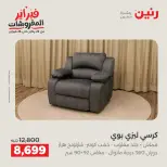 الانتقال إلى الصفحة 19 من 43