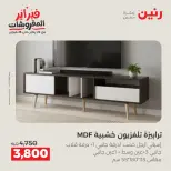 الانتقال إلى الصفحة 24 من 43