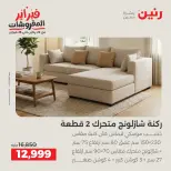 الانتقال إلى الصفحة 2 من 43