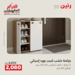 الانتقال إلى الصفحة 37 من 43