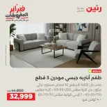 الانتقال إلى الصفحة 6 من 43