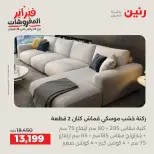 الانتقال إلى الصفحة 9 من 43