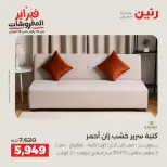 الانتقال إلى الصفحة 16 من 43