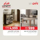 الانتقال إلى الصفحة 38 من 43