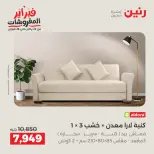 الانتقال إلى الصفحة 13 من 43