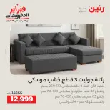 الانتقال إلى الصفحة 10 من 43