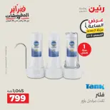 الانتقال إلى الصفحة 23 من 44