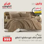 الانتقال إلى الصفحة 25 من 44