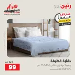 الانتقال إلى الصفحة 28 من 44