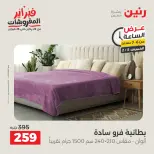 الانتقال إلى الصفحة 27 من 44