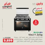 الانتقال إلى الصفحة 13 من 44