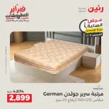 الانتقال إلى الصفحة 38 من 44