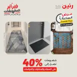 الانتقال إلى الصفحة 41 من 44