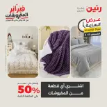 الانتقال إلى الصفحة 34 من 44