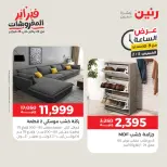 الانتقال إلى الصفحة 40 من 44