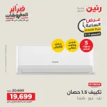 الانتقال إلى الصفحة 43 من 44