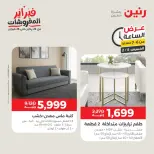 الانتقال إلى الصفحة 20 من 44