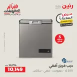 الانتقال إلى الصفحة 44 من 44