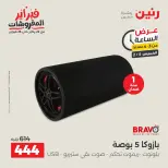 الانتقال إلى الصفحة 3 من 44