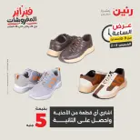 الانتقال إلى الصفحة 36 من 44